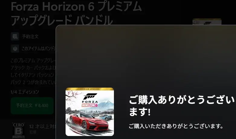 スクリーンショット 2026-05-06 153922
