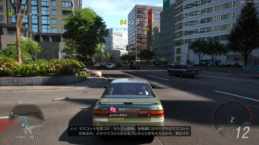 Forza Horizon 6 2026_05_15 0_58_54